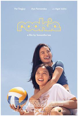 《我邻居妻子》主视觉：苏晚棠在阳台晾晒碎花裙的半身侧影